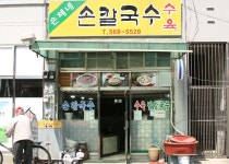 [ 먹거리추천 < 여행리포트 ]