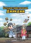 길훈문화인쇄사 | 청주고인쇄박물관 - 자료실