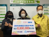 청주시 운천신봉동 행정복지센터