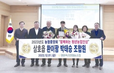 블라인드 | 농협중앙회 뉴스