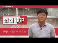 블라인드 | 팜스코 뉴스