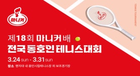 블라인드 | 마니커 뉴스