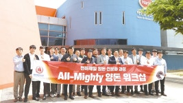 블라인드 | 제일사료 뉴스