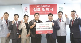 블라인드 | 즐거운 뉴스