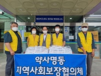 춘천시 약사명동 새소식 > 포토갤러리