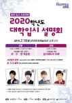 춘천시 후평3동 새소식 > 우리마을소식