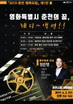춘천시 효자2동 새소식 > 우리마을소식