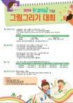 춘천시 퇴계동 새소식 > 우리마을소식
