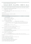 춘천시 소양동 새소식 > 우리마을소식