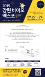 춘천시 퇴계동 새소식 > 우리마을소식