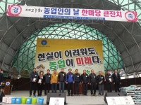 춘천시농업기술센터