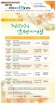 춘천시농업기술센터