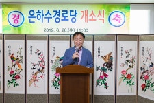 춘천시 통하는 시장실  춘천시 통하는 시장실
