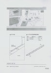 춘천시 도로정보포털