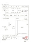 춘천시 도로정보포털