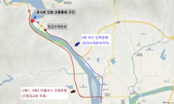 춘천시 교통포털