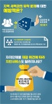 타기관고시/공고 생명과 태양의 땅 충북
