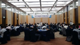 보도자료 생명과 태양의 땅 충북