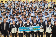 보도자료 생명과 태양의 땅 충북