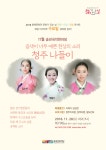 보도자료 생명과 태양의 땅 충북