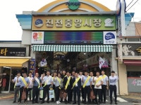 보도자료 생명과 태양의 땅 충북