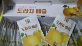 실시간 수다방 | 청정원프렌즈 | 청정원 감기예방차원^^
