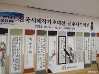 문화, 역사 - 충청남도 누리집(홈페이지) 충청남도 누리집(홈페이지)