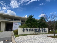 사는 이야기 - 충청남도 누리집(홈페이지) 충청남도 누리집(홈페이지)