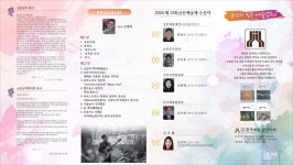 문화, 역사 - 충청남도 누리집(홈페이지) 충청남도 누리집(홈페이지)