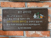 전체기사 - 충청남도 누리집(홈페이지) 충청남도 누리집(홈페이지)