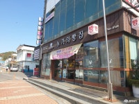 먹거리 - 충청남도 누리집(홈페이지) 충청남도 누리집(홈페이지)