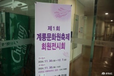 사는 이야기 - 충청남도 누리집(홈페이지) 충청남도 누리집(홈페이지)