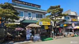먹거리 - 충청남도 누리집(홈페이지) 충청남도 누리집(홈페이지)