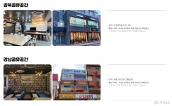 정책/컬럼 - 충청남도 누리집(홈페이지) 충청남도 누리집(홈페이지)