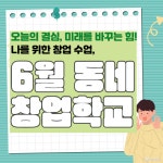정책/컬럼 - 충청남도 누리집(홈페이지) 충청남도 누리집(홈페이지)
