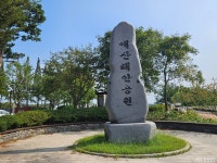 여행 - 충청남도 누리집(홈페이지) 충청남도 누리집(홈페이지)