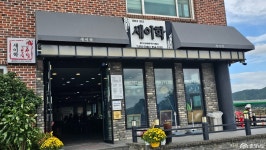 먹거리 - 충청남도 누리집(홈페이지) 충청남도 누리집(홈페이지)