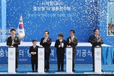 충청남도 열린도지사실 활동 사진첩 - 충청남도