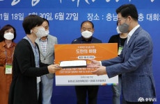 충청남도 열린도지사실 활동 사진첩 - 충청남도