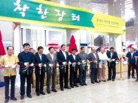 도정뉴스 - “직거래 장터에서 고향 농산물 싸게 팝니다” - 충청남도 “직거래 장터에서 고향 농산물  싸게 팝니다”