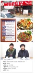 먹거리 - 미더유 인증 - 충남 간장게장의 자존심 ‘궁중수라상’ - 충청남도 미더유 인증 - 충남 간장게장의 자존심 ‘궁중수라상’