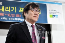 지역신문뉴스 - ‘함께 알아가는 아산의 가능성’ - 충청남도 ‘함께 알아가는 아산의 가능성’