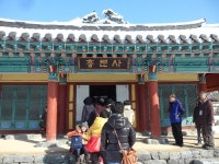 사는이야기 - 성삼문 선생을 기리며, 내 소원도 이루어져요! - 충청남도 성삼문 선생을 기리며, 내 소원도 이루어져요!