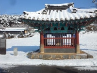 사는이야기 - 성삼문 선생을 기리며, 내 소원도 이루어져요! - 충청남도 성삼문 선생을 기리며, 내 소원도 이루어져요!