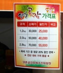 사는이야기 - 2015 양촌곶감축제 생생 현장 - 충청남도 2015 양촌곶감축제 생생 현장
