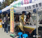 시군뉴스 - 홍성읍 발로뛰는 복지행정 - 충남.넷 홍성읍 발로뛰는 복지행정