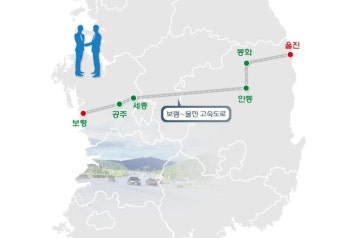 영상뉴스 - 보령~울진 고속도로·대산 해수담수화 ‘파란불’ - 충남넷 미디어 보령~울진 고속도로·대산 해수담수화 ‘파란불’