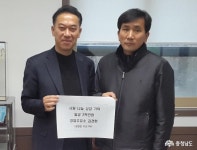 시군뉴스 - 이웃을 위한 아름다운 기탁 이어져 - 충남.넷 이웃을 위한 아름다운 기탁 이어져