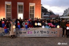 문화 - 공주로 밤 마실 오세요 - 충남넷 미디어 공주로 밤 마실 오세요