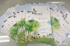 시군뉴스 - 배방읍의 행복한 마을이야기 - 충남넷 미디어 배방읍의 행복한 마을이야기